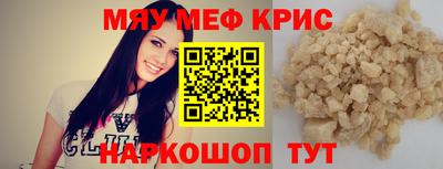 крисы Бугуруслан