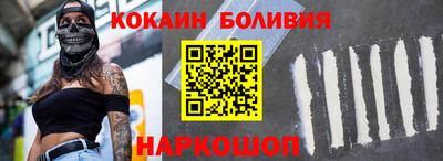 кокаин премиум Бузулук