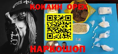 крисы Бугуруслан
