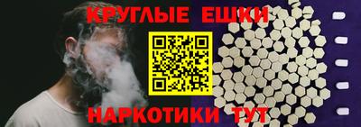 крисы Бугуруслан