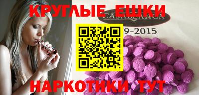 крисы Бугуруслан