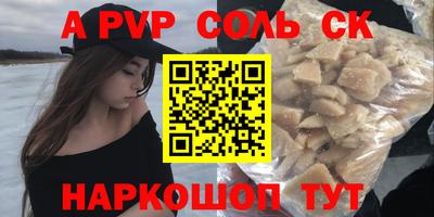 кокаин премиум Бузулук