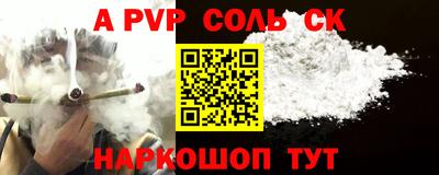 кокаин премиум Бузулук