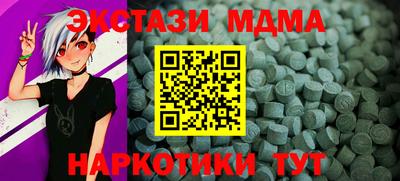 крисы Бугуруслан