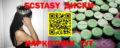 крисы Бугуруслан