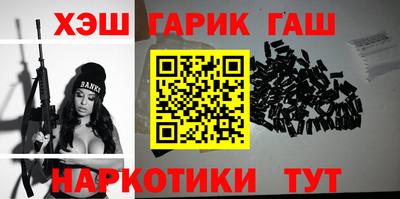 кокаин премиум Бузулук