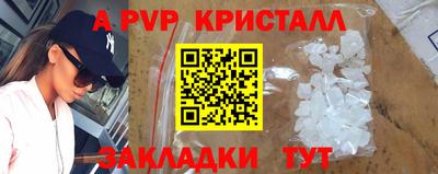 крисы Бугуруслан