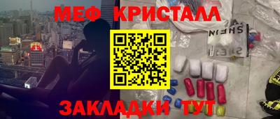 кокаин премиум Бузулук