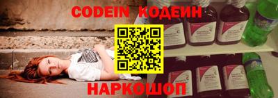 кокаин колумбия Будённовск