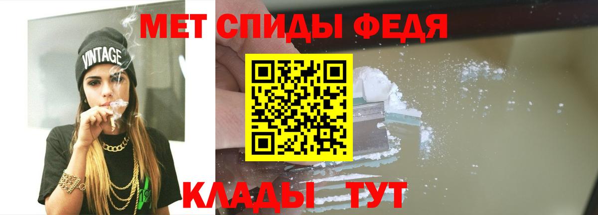 Метамфетамин Декстрометамфетамин 99.9% Людиново