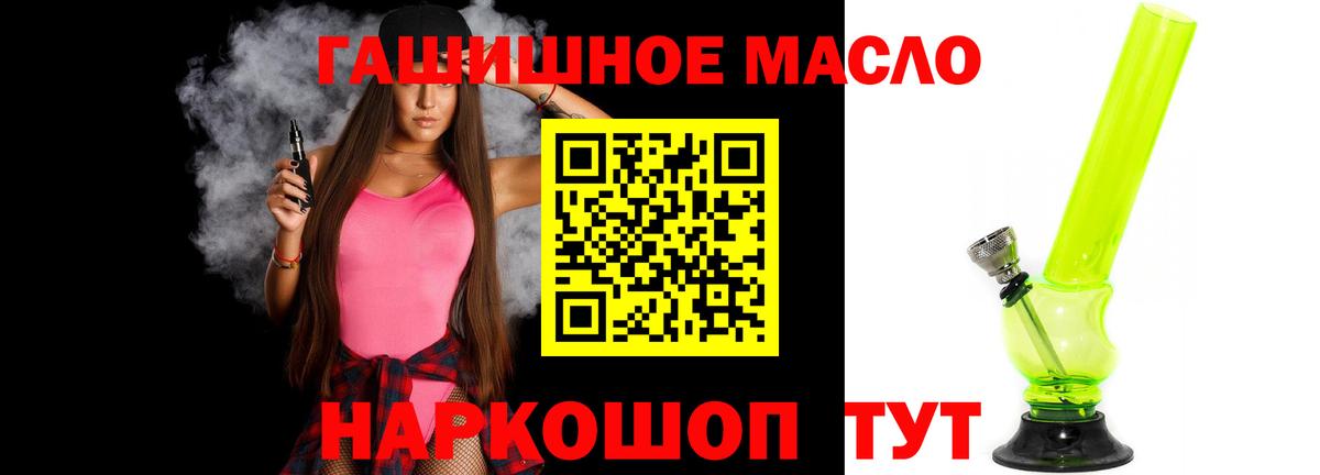Дистиллят ТГК концентрат Людиново