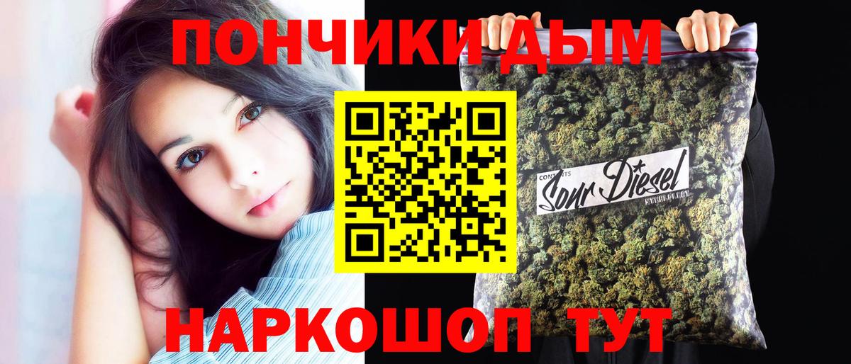 Каннабис марихуана  Шишки марихуана семена  Людиново  МАРИХУАНА White Widow  Вход с VPN 